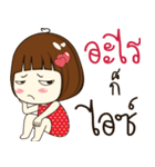 ice 's sticker（個別スタンプ：3）