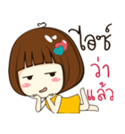 ice 's sticker（個別スタンプ：31）