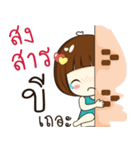 bee 's sticker（個別スタンプ：12）