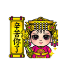 Cute Taiwanese Gods - Mazu Animated（個別スタンプ：5）