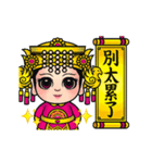 Cute Taiwanese Gods - Mazu Animated（個別スタンプ：7）