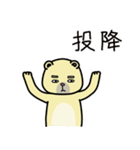 Civil servant in Taiwan ( Bear ver.) II（個別スタンプ：13）