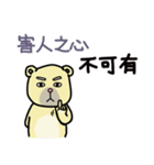 Civil servant in Taiwan ( Bear ver.) II（個別スタンプ：17）