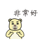 Civil servant in Taiwan ( Bear ver.) II（個別スタンプ：19）