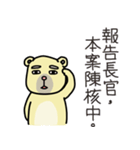 Civil servant in Taiwan ( Bear ver.) II（個別スタンプ：21）