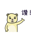 Civil servant in Taiwan ( Bear ver.) II（個別スタンプ：30）