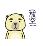 Civil servant in Taiwan ( Bear ver.) II（個別スタンプ：33）