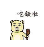 Civil servant in Taiwan ( Bear ver.) II（個別スタンプ：38）