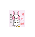 My Cute Bunny（個別スタンプ：3）