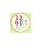 My Cute Bunny（個別スタンプ：5）