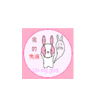 My Cute Bunny（個別スタンプ：6）