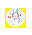 My Cute Bunny（個別スタンプ：11）