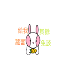 My Cute Bunny（個別スタンプ：12）