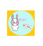 My Cute Bunny（個別スタンプ：13）