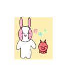 My Cute Bunny（個別スタンプ：18）