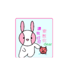 My Cute Bunny（個別スタンプ：20）