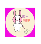 My Cute Bunny（個別スタンプ：22）