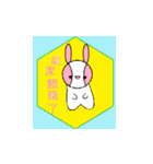 My Cute Bunny（個別スタンプ：24）