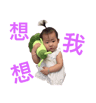 Mommy and tonbaby（個別スタンプ：6）