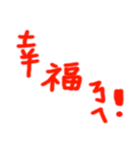 Word language（個別スタンプ：11）