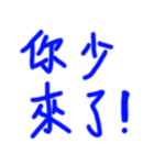 Word language（個別スタンプ：13）