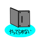 パソコンの日常（個別スタンプ：11）