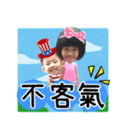 Jesssica＆Julian（個別スタンプ：4）