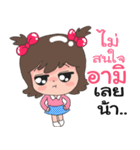 Nong Ami cute（個別スタンプ：34）