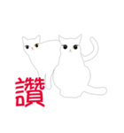 Double Cats B＆W（個別スタンプ：14）