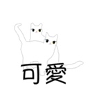 Double Cats B＆W（個別スタンプ：22）