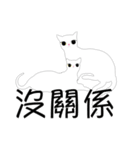 Double Cats B＆W（個別スタンプ：31）