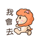 Youthlion（個別スタンプ：1）