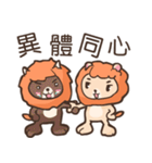 Youthlion（個別スタンプ：2）