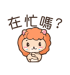 Youthlion（個別スタンプ：3）