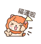 Youthlion（個別スタンプ：4）