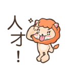 Youthlion（個別スタンプ：6）