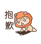 Youthlion（個別スタンプ：8）