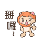 Youthlion（個別スタンプ：10）