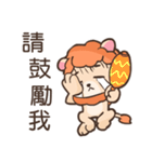 Youthlion（個別スタンプ：11）