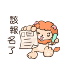 Youthlion（個別スタンプ：12）