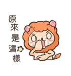 Youthlion（個別スタンプ：13）