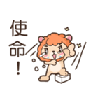 Youthlion（個別スタンプ：14）