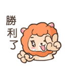 Youthlion（個別スタンプ：15）