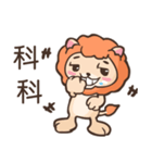 Youthlion（個別スタンプ：19）