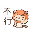 Youthlion（個別スタンプ：22）