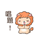 Youthlion（個別スタンプ：24）