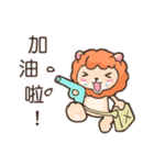 Youthlion（個別スタンプ：25）