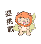 Youthlion（個別スタンプ：26）