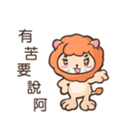 Youthlion（個別スタンプ：31）