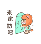 Youthlion（個別スタンプ：32）